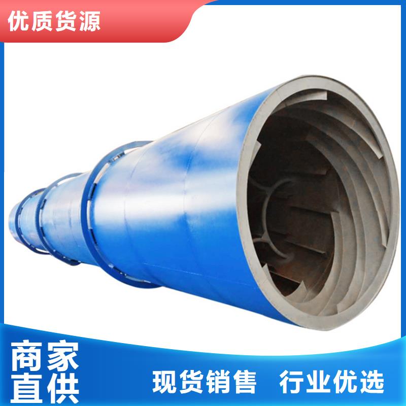 粉煤灰烘干机 煤泥烘干机厂家厂家定制