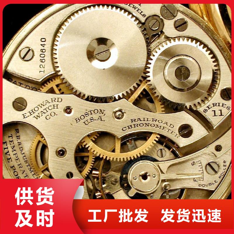 浪琴售后维修钟表维修支持定制贴心售后