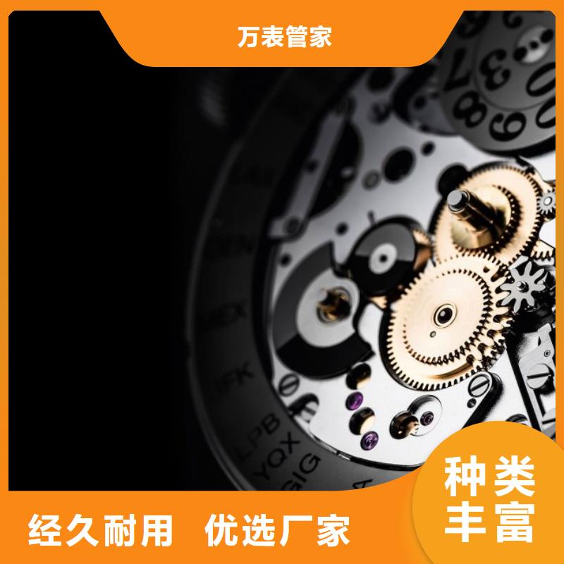 浪琴售后维修钟表维修源头直供
