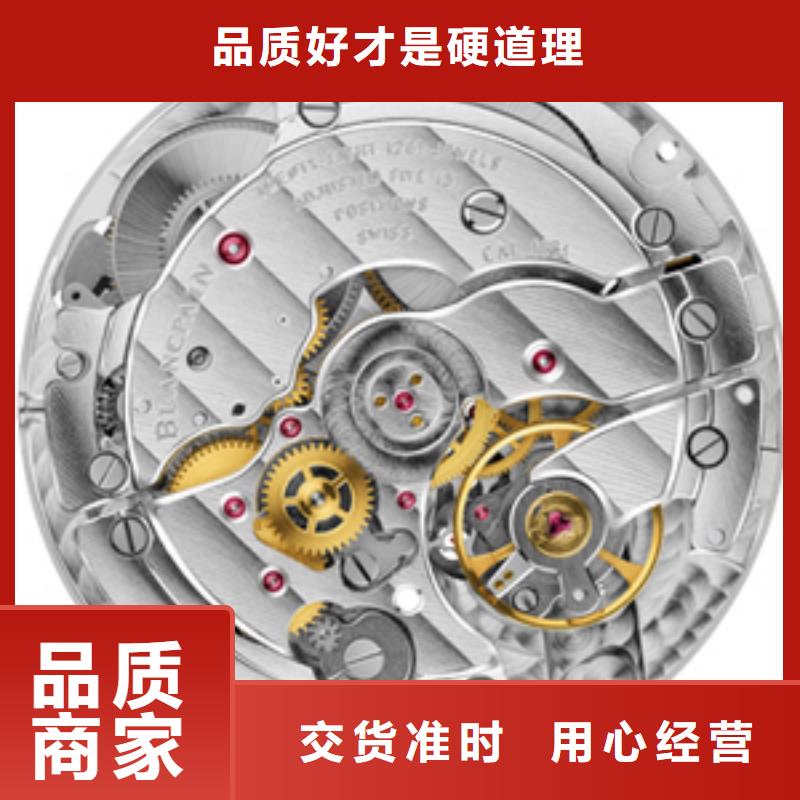 浪琴售后维修钟表维修不断创新