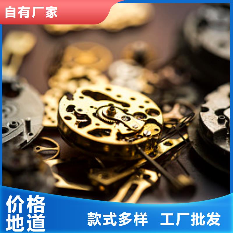 浪琴售后维修钟表维修批发商