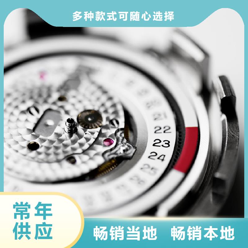 浪琴售后维修_钟表维修放心购