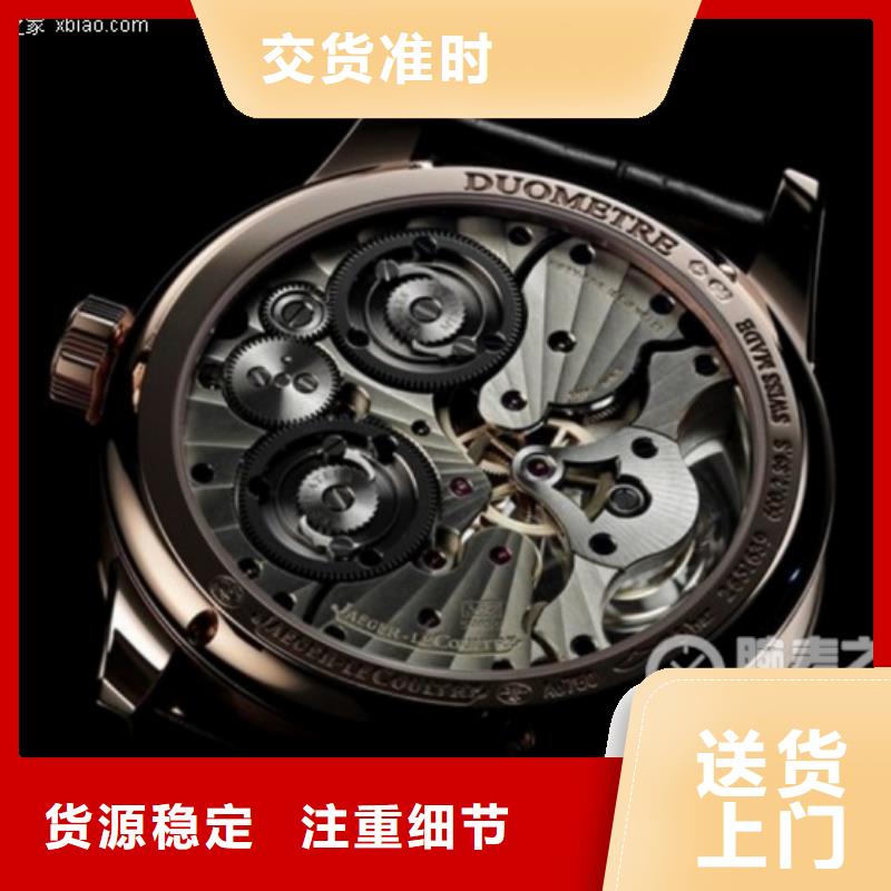 浪琴售后维修-钟表维修用心制作