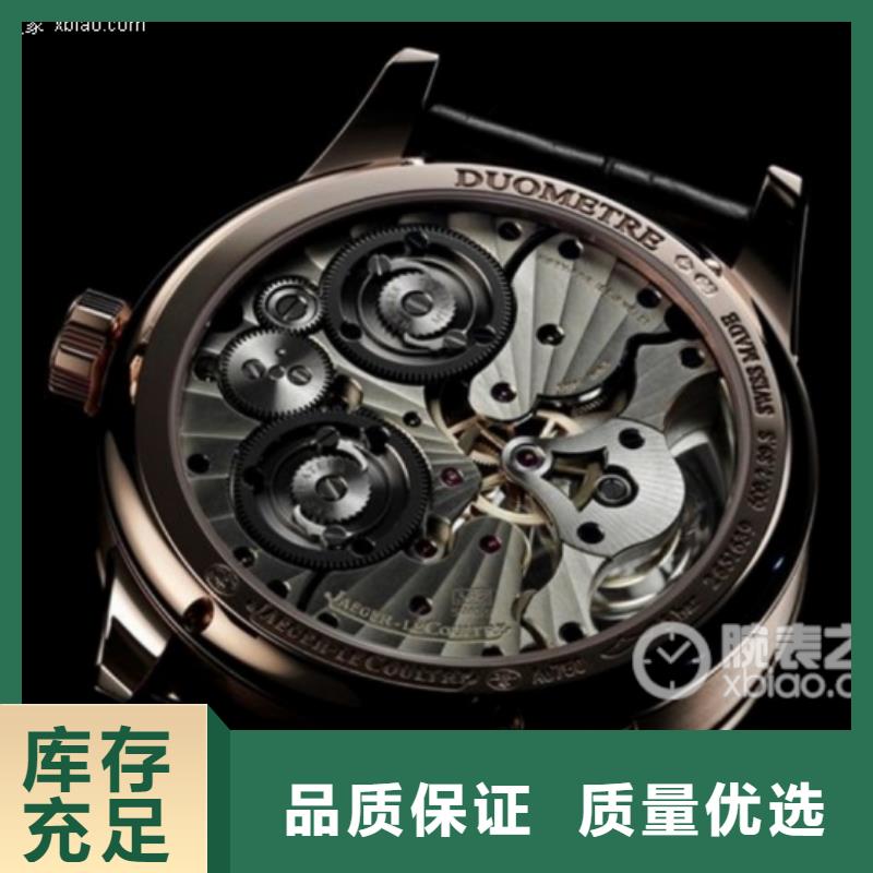 浪琴售后维修钟表维修的简单介绍