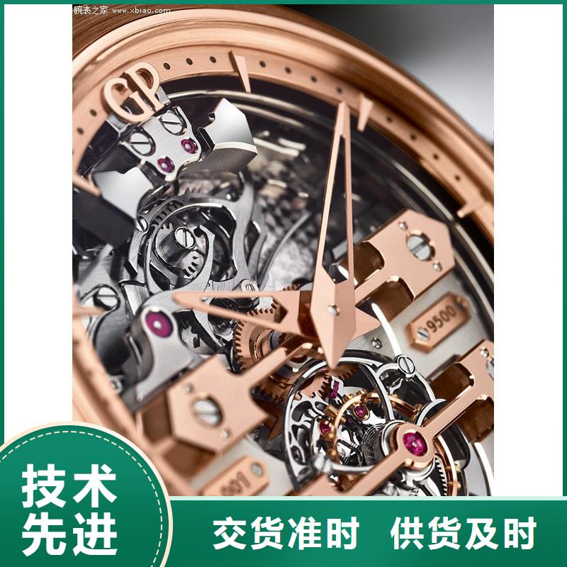 浪琴售后维修钟表维修厂家新品