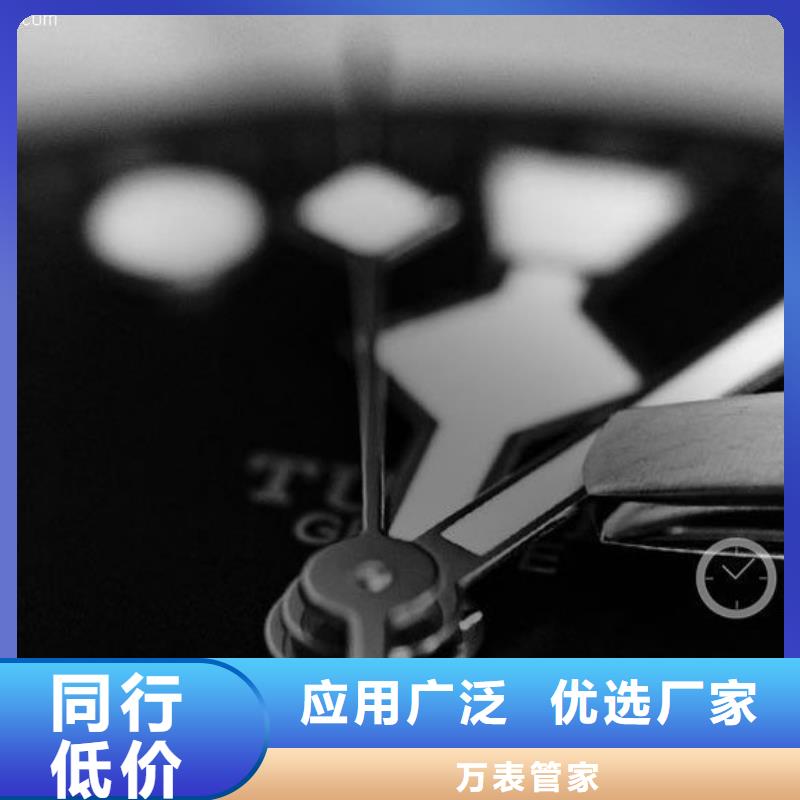 浪琴售后维修钟表维修源头直供