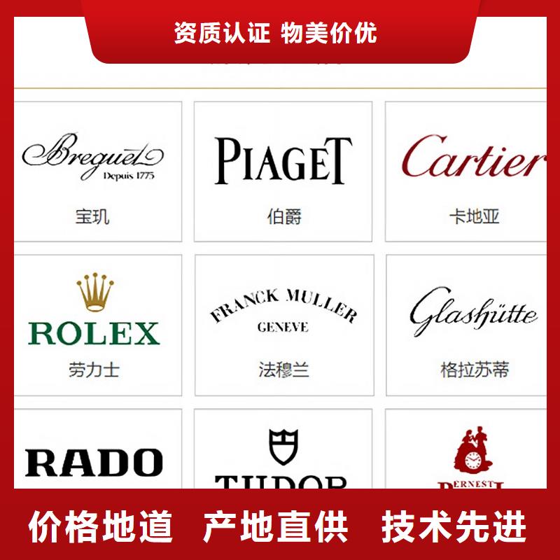 浪琴售后维修_钟表维修一站式服务