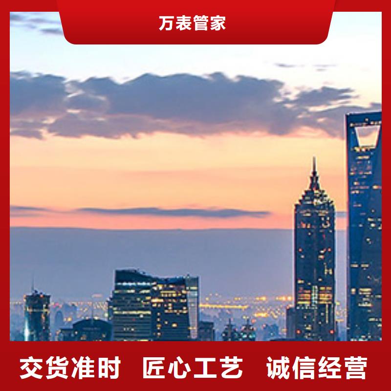 浪琴售后维修钟表维修源头厂家供应