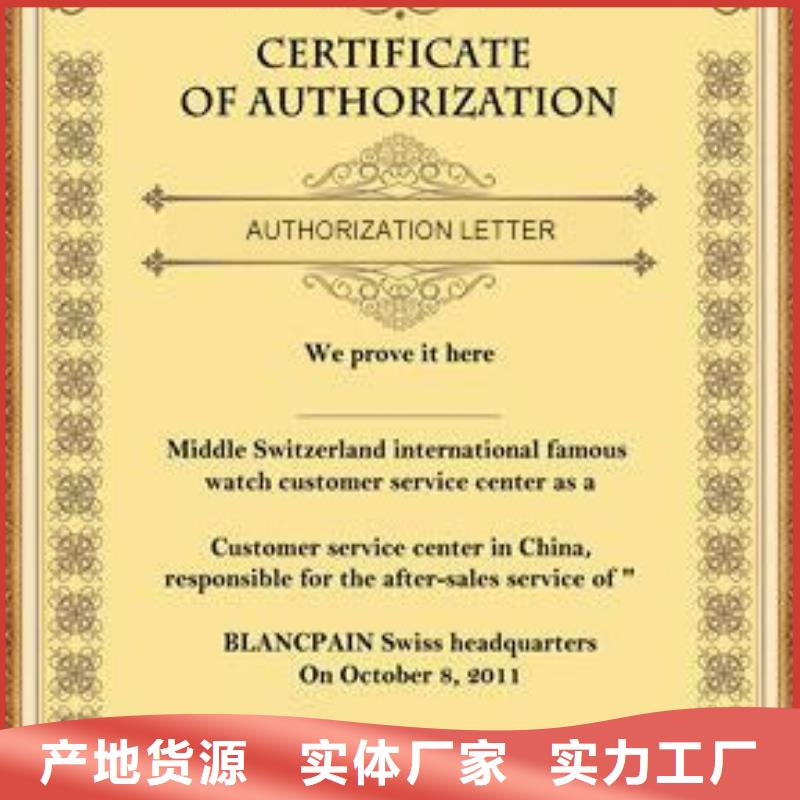 【天梭】钟表维修诚信经营现货现发