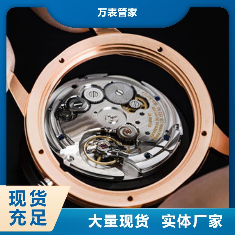 天梭钟表维修厂家采购