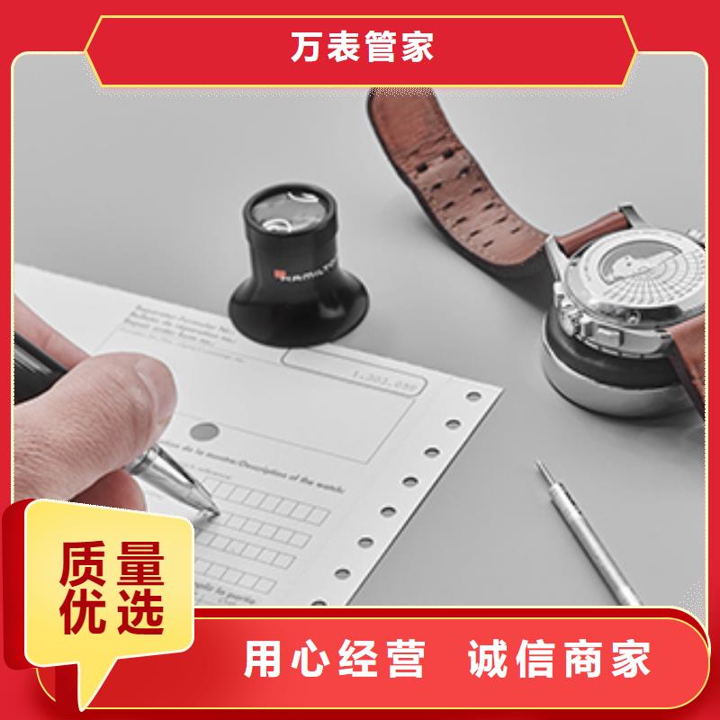 天梭钟表维修好货直销