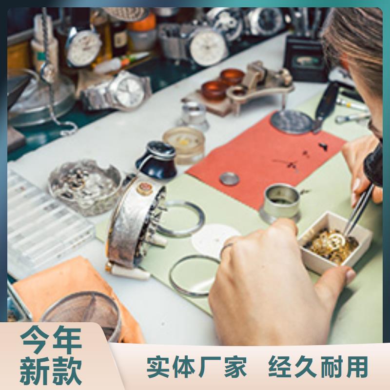 天梭钟表维修免费回电