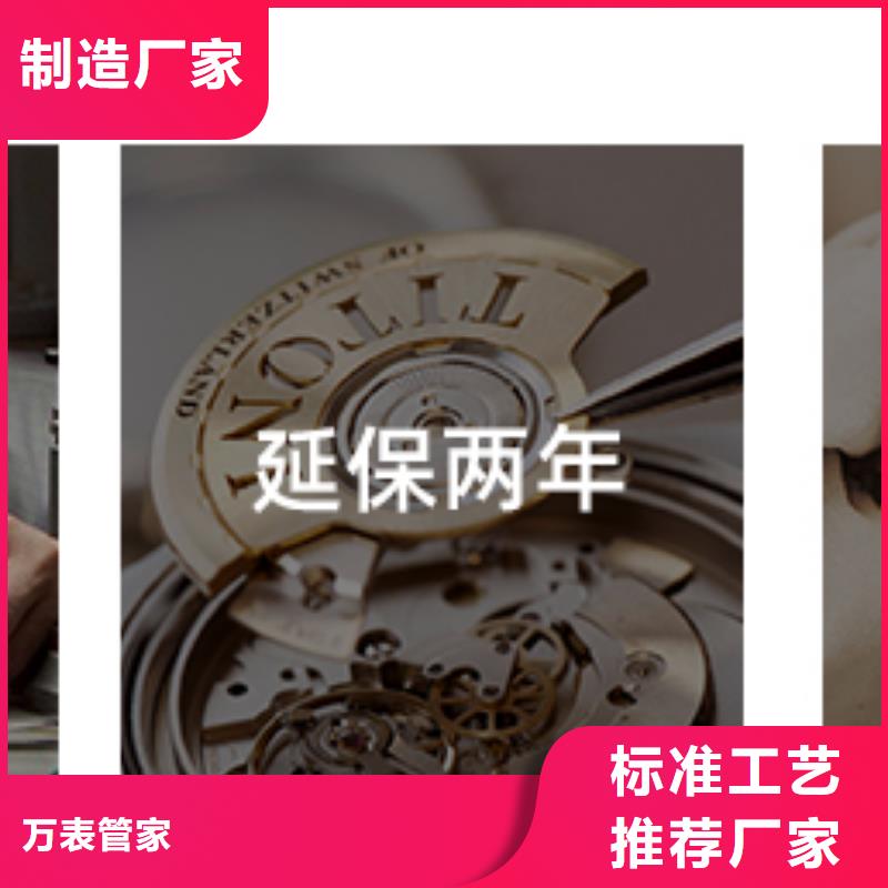 生产厂家【天梭】钟表维修专业品质