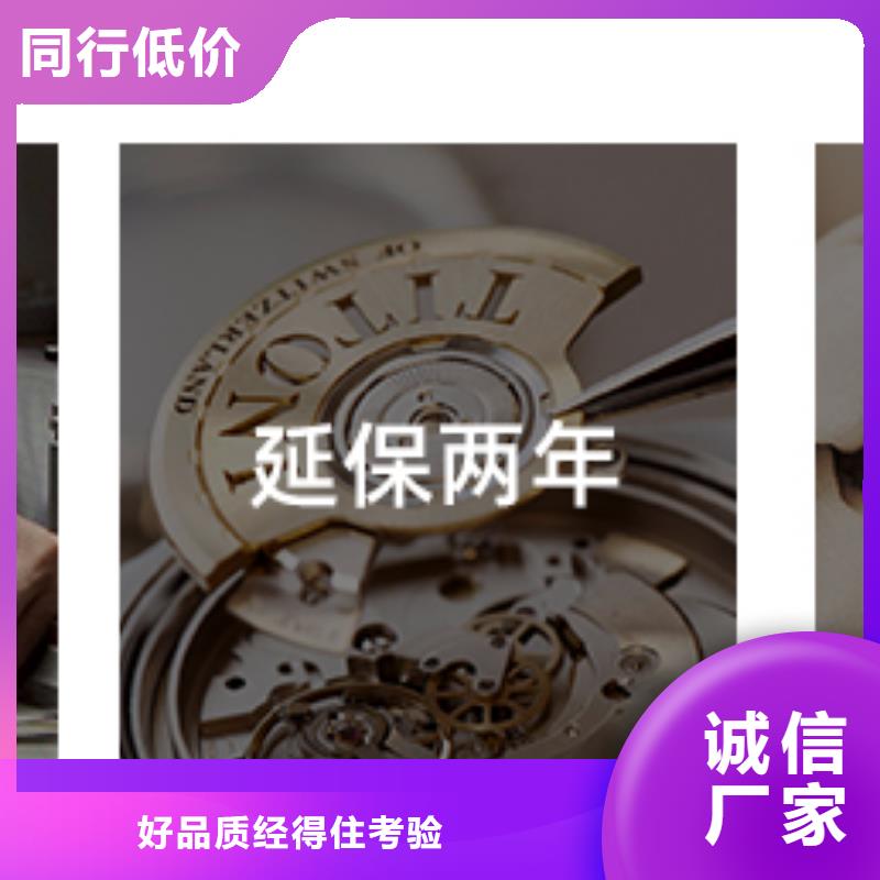 天梭-钟表维修海量现货