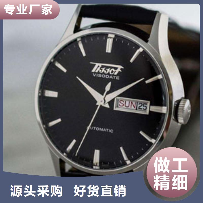 天梭钟表维修供您所需
