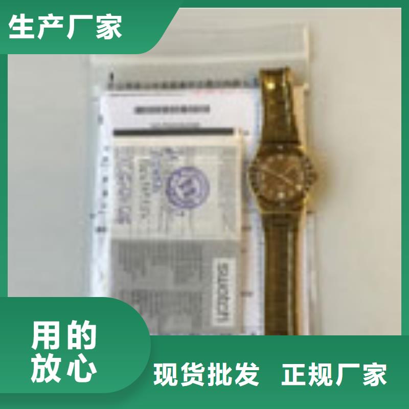 天梭钟表维修加工定制