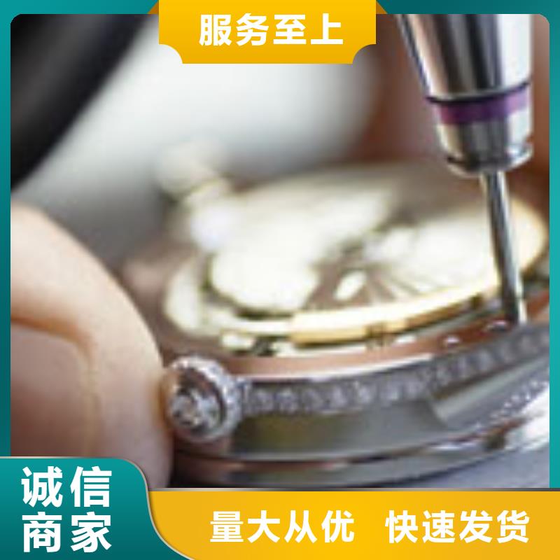 天梭钟表维修品质值得信赖