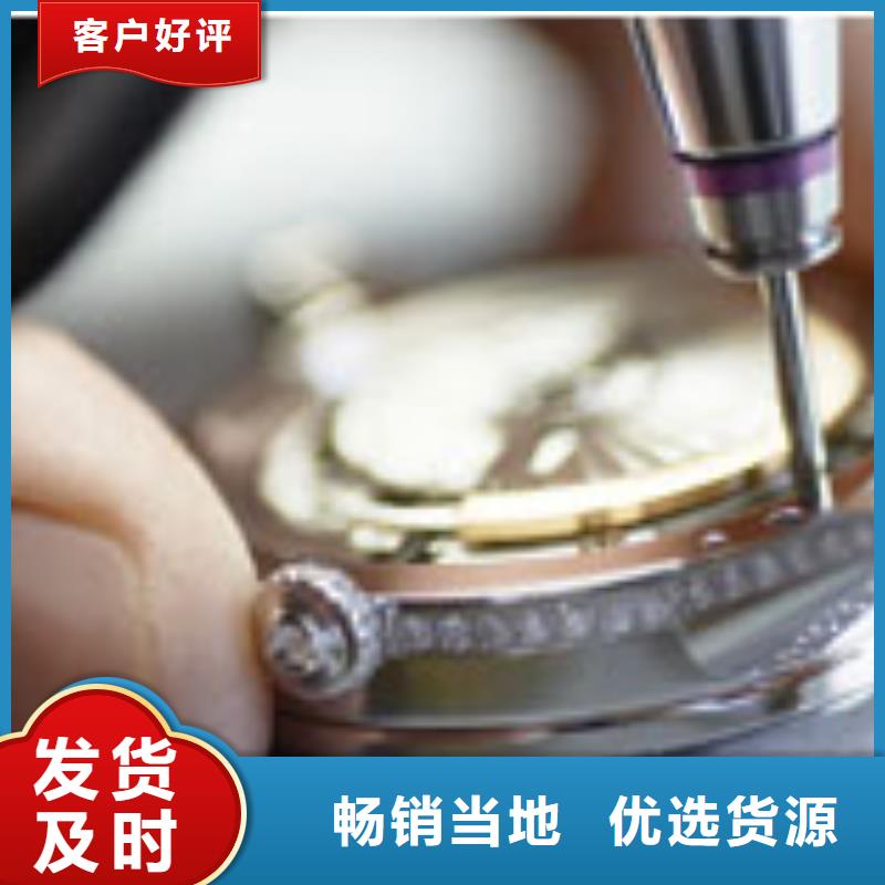 【天梭钟表维修质量好】