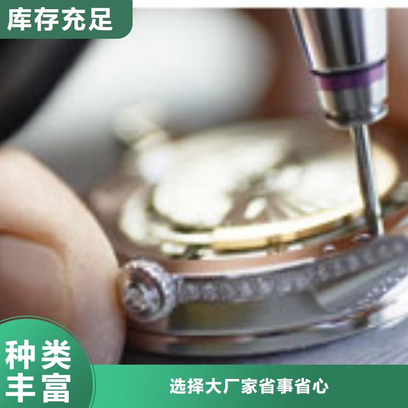 天梭,钟表维修保障