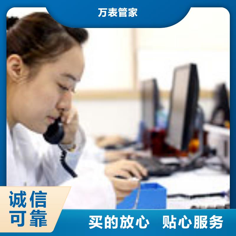 天梭_钟表维修商家直供
