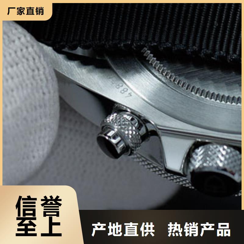 天梭-钟表维修商家