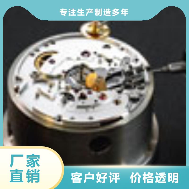 天梭钟表维修售后无忧