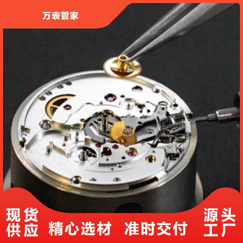 天梭钟表维修使用方法