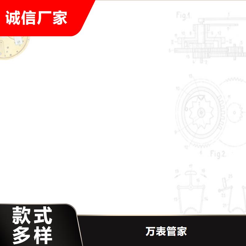 天梭,钟表维修生产厂家