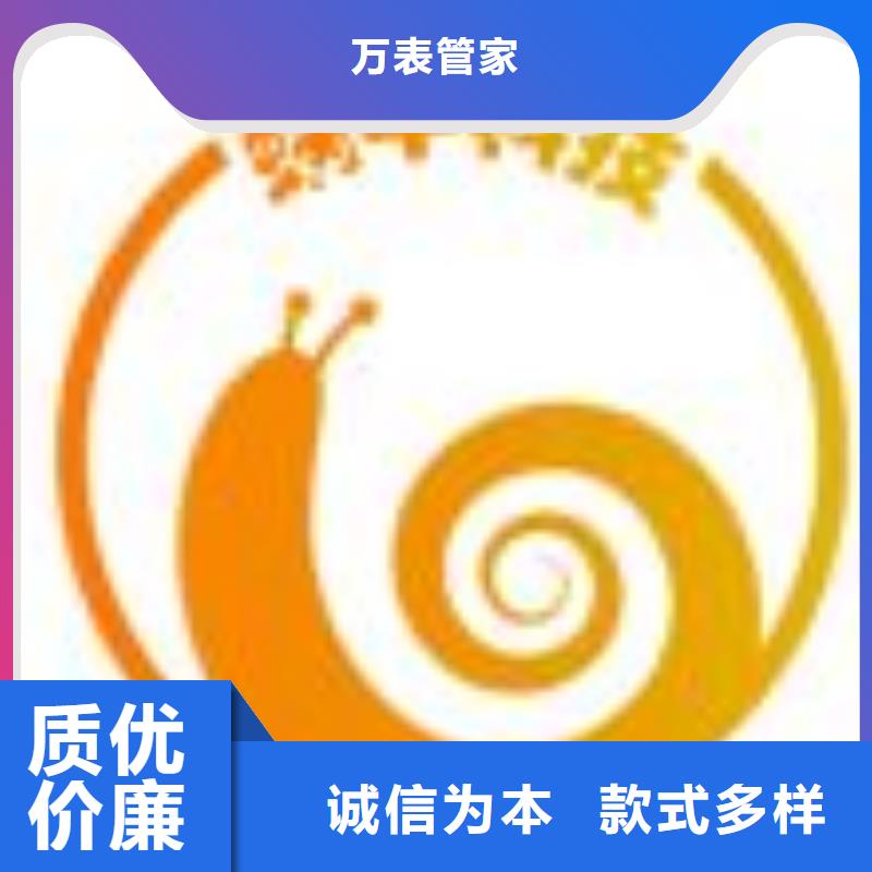 天梭钟表维修专业信赖厂家