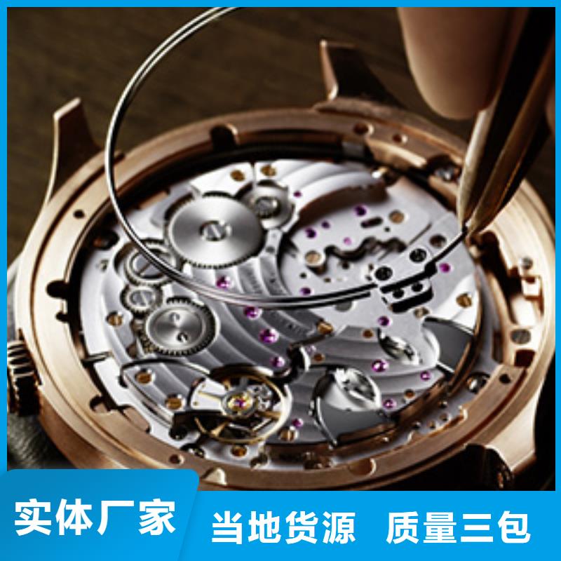 天梭_钟表维修大量现货