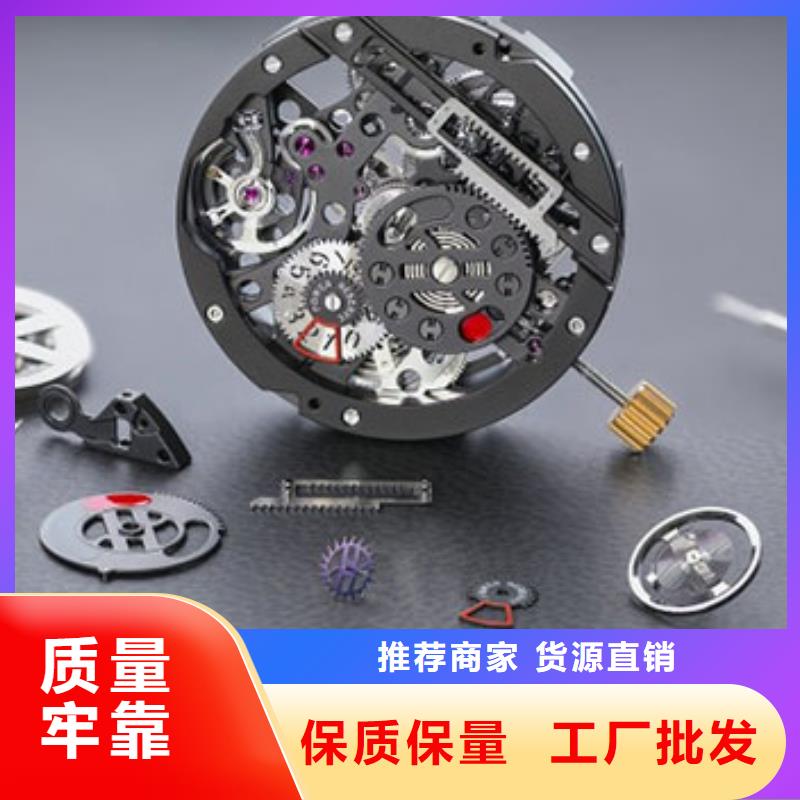 天梭_钟表维修生产安装