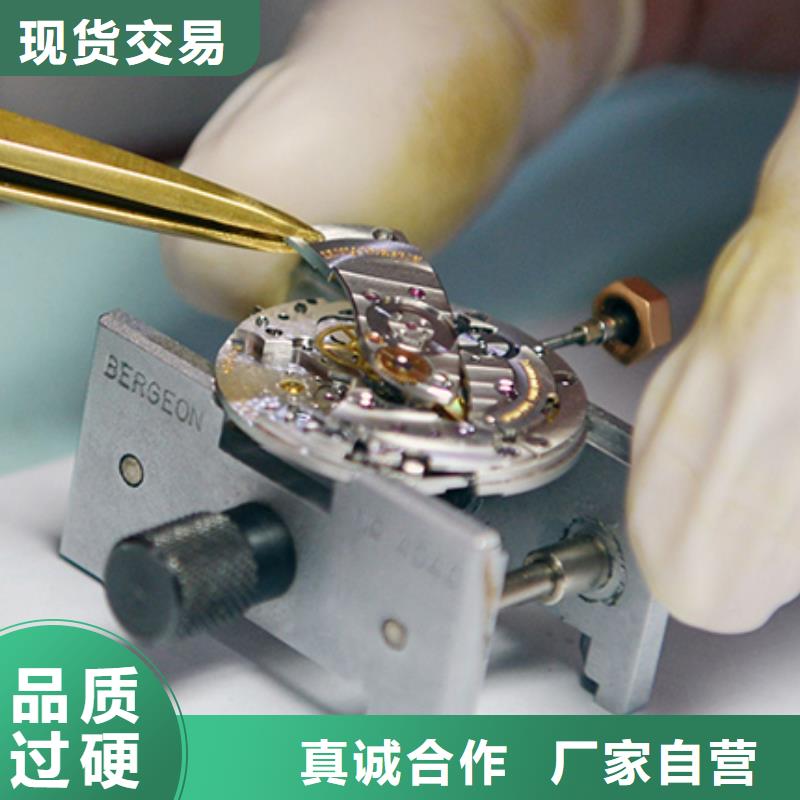 天梭钟表维修海量现货直销