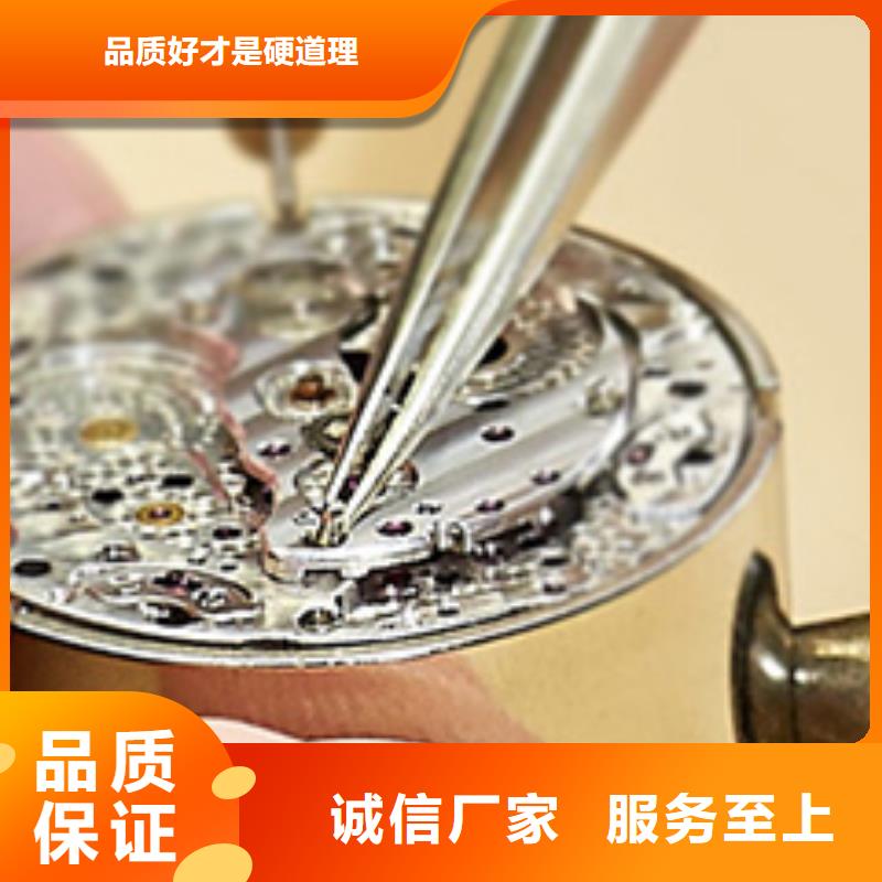 天梭钟表维修经销商