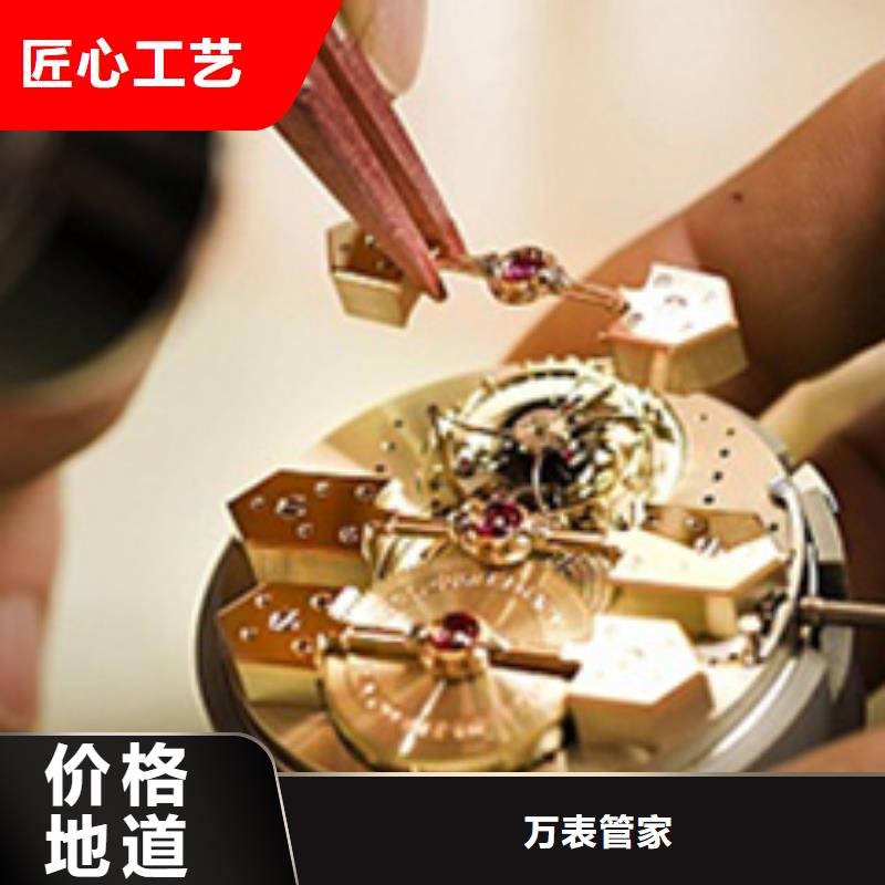 多年经验值得信赖【天梭】钟表维修量少也做