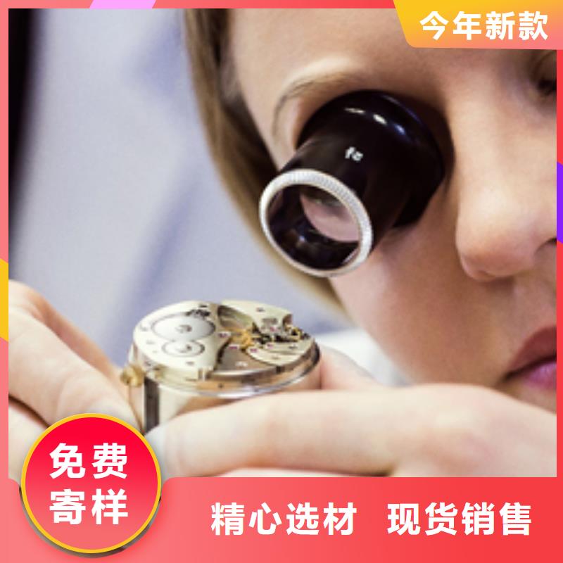 天梭,钟表维修保障