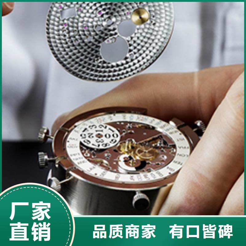 天梭钟表维修甄选好物