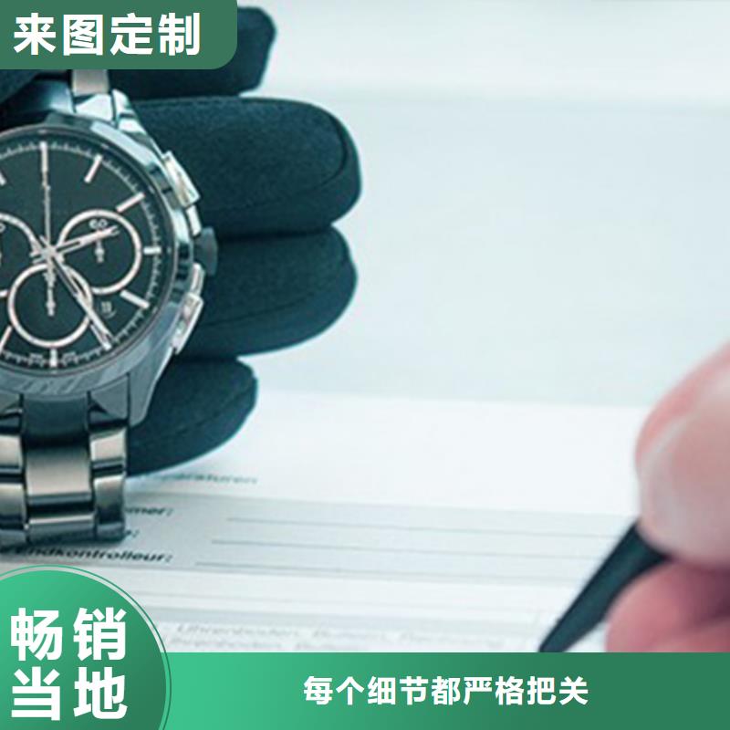 天梭,钟表维修量少也做