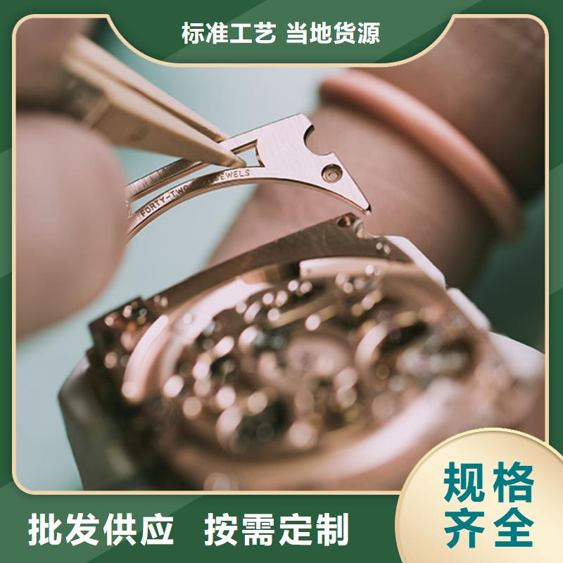 天梭钟表维修现货采购