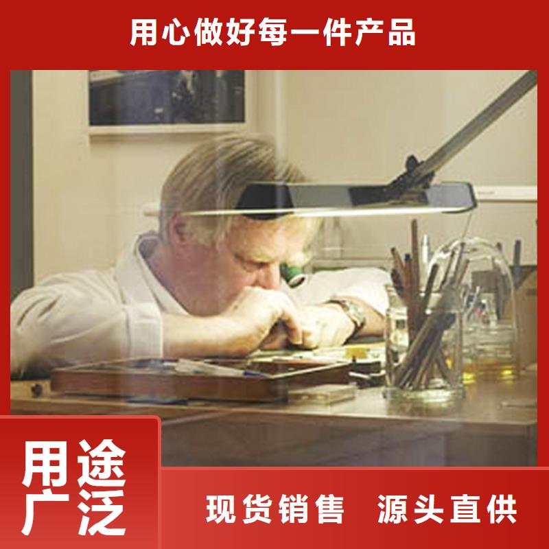 天梭钟表维修采购