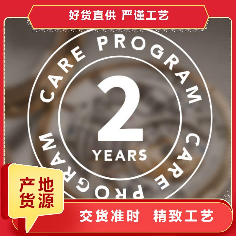 天梭,钟表维修质量上乘