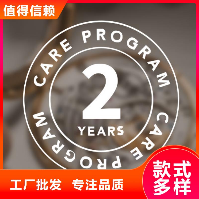 天梭钟表维修用心制作