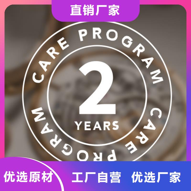 天梭钟表维修产地工厂