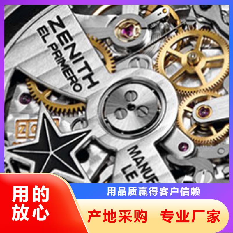 天梭,钟表维修支持定制批发