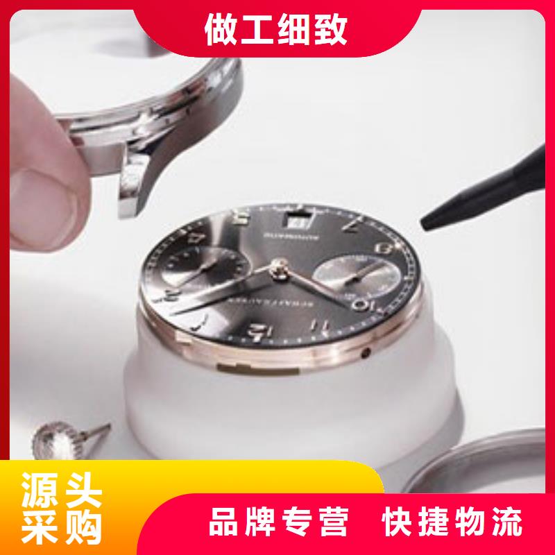 天梭_钟表维修欢迎新老客户垂询