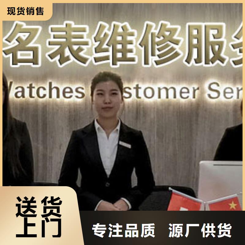 天梭【钟表维修】当日价格