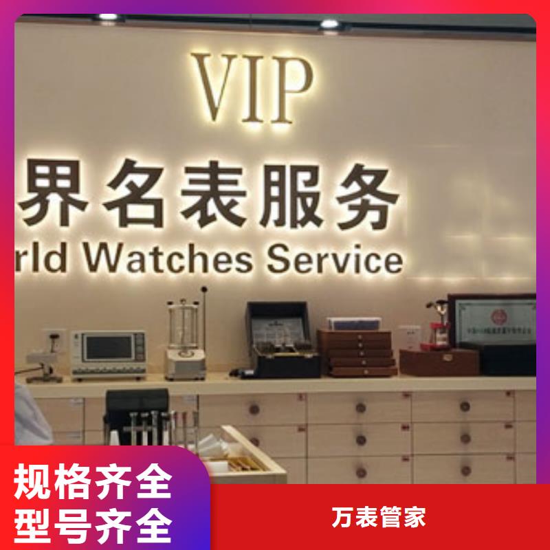 天梭,钟表维修好品质售后无忧
