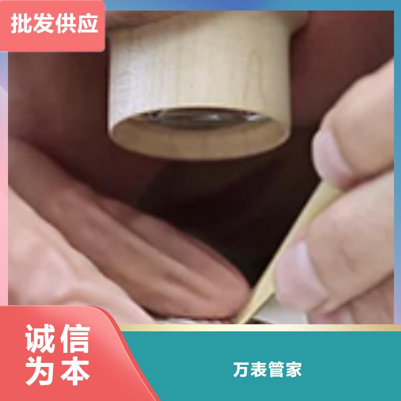 【天梭】钟表维修核心技术