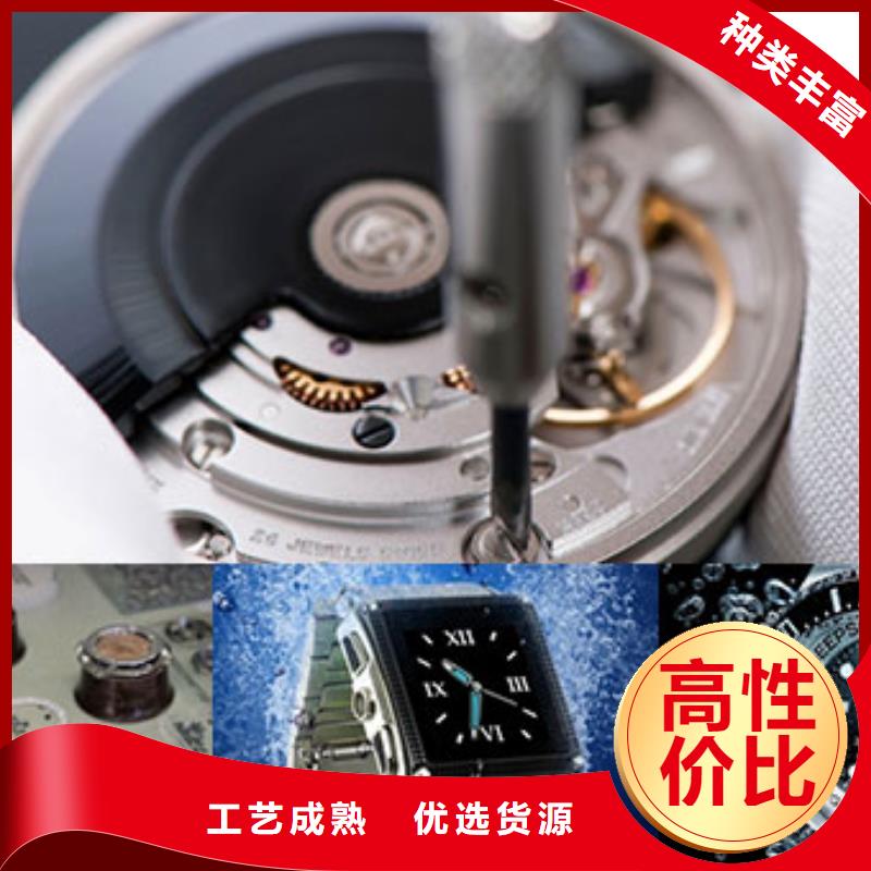 天梭钟表维修符合行业标准