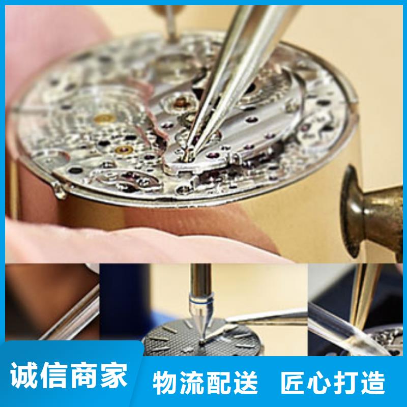 天梭钟表维修真材实料