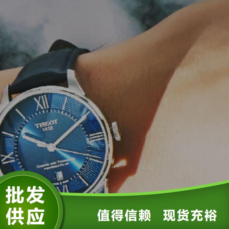 天梭-钟表维修送货上门